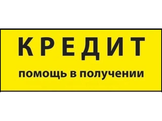 Деньги в долг