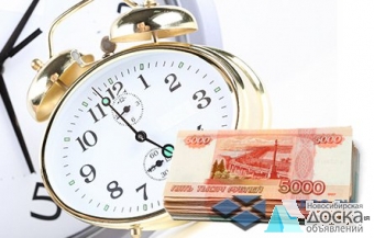 Дам в долг до 4 млн руб наличными в день обращения по сниженной ставке