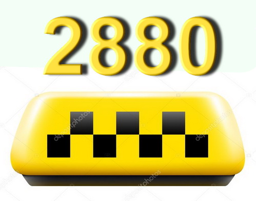 Такси 2880 Одесса недорого