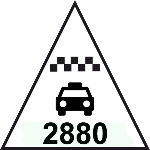 Такси Одесса 2880 экономно с мобильного