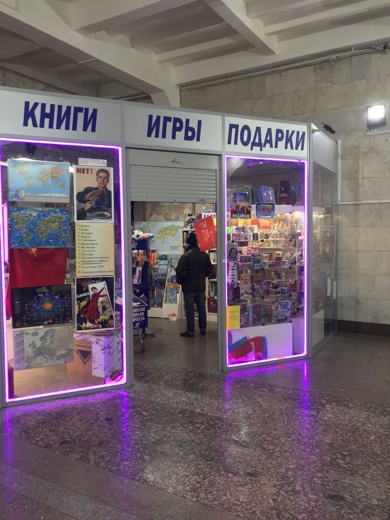 На территории ТЦ Казанский сдается ПСН практически под любой вид деятельности, к