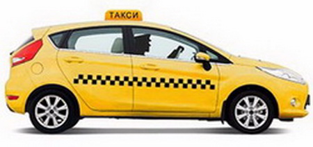 Вызов такси в Одессе 2880
