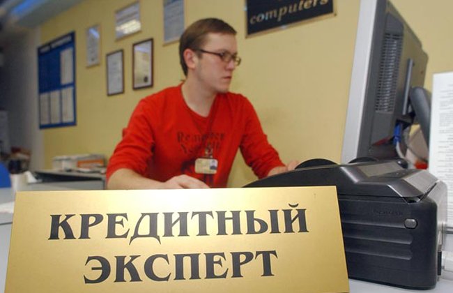 Реальная помощь в получении кредита