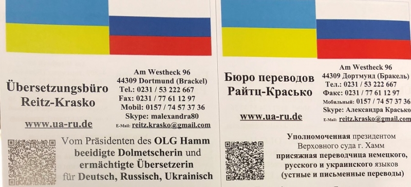 Присяжный переводчик. Устные и письменные переводы