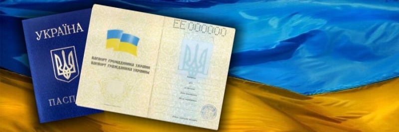 Нотариальный перевод документов с украинского языка