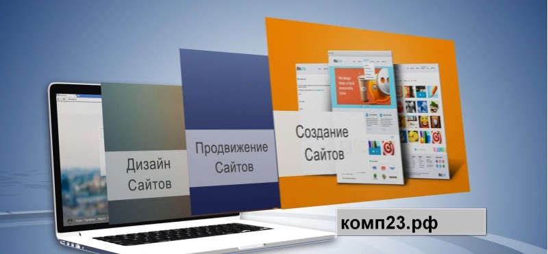 Сделаю сайт под ваш бизнес