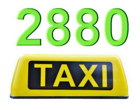 Такси Одесса заказ по телефону 2880