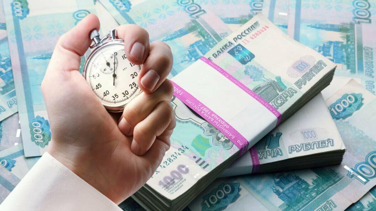 Частный займ в день обращения от реального инвестора.