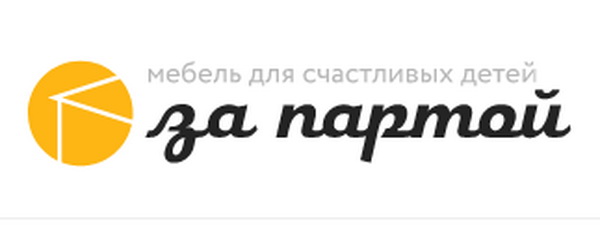 За партой интернет-магазин детских растущих парт-трансформеров.