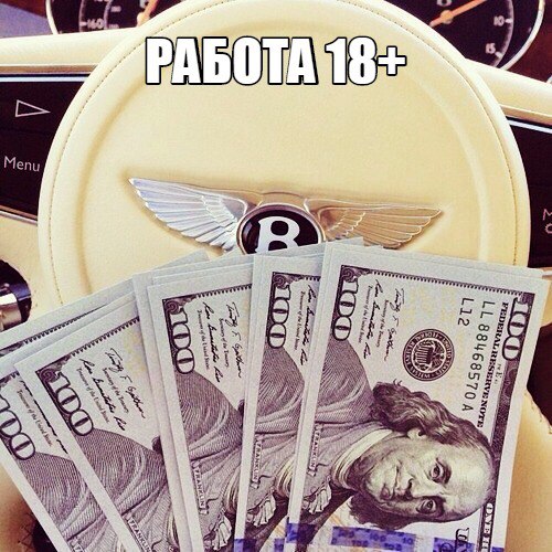 З п ежедневно. Можно без опыта работы. Только девушки