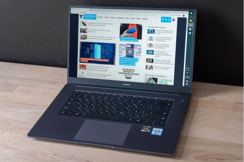 Huawei Matebook D15 +2 подарка