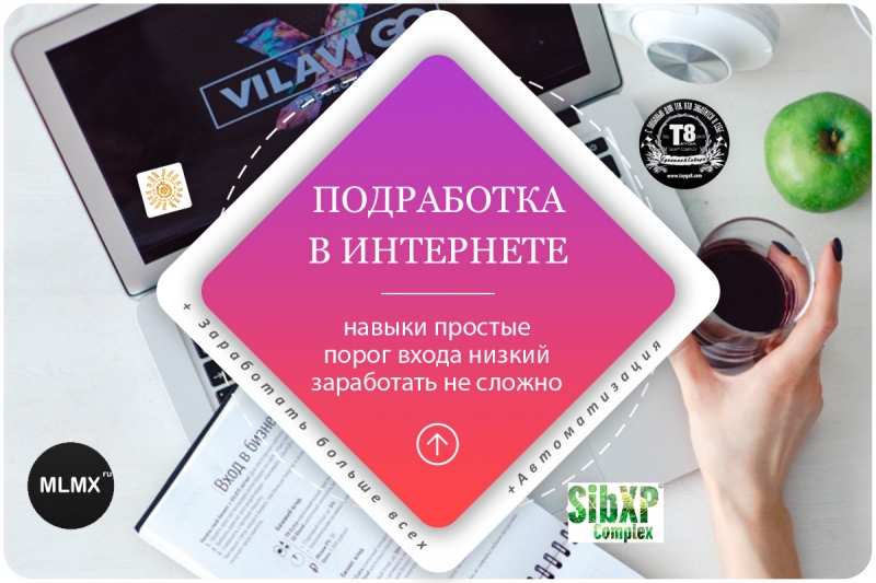 Требуется удаленный сотрудник ца