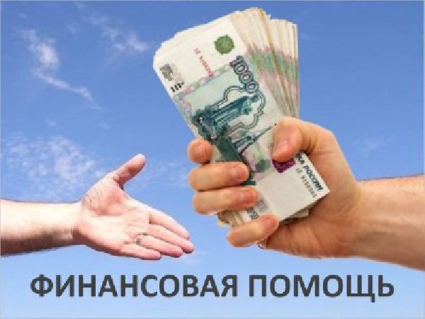 Займ от частного инвестора под расписку