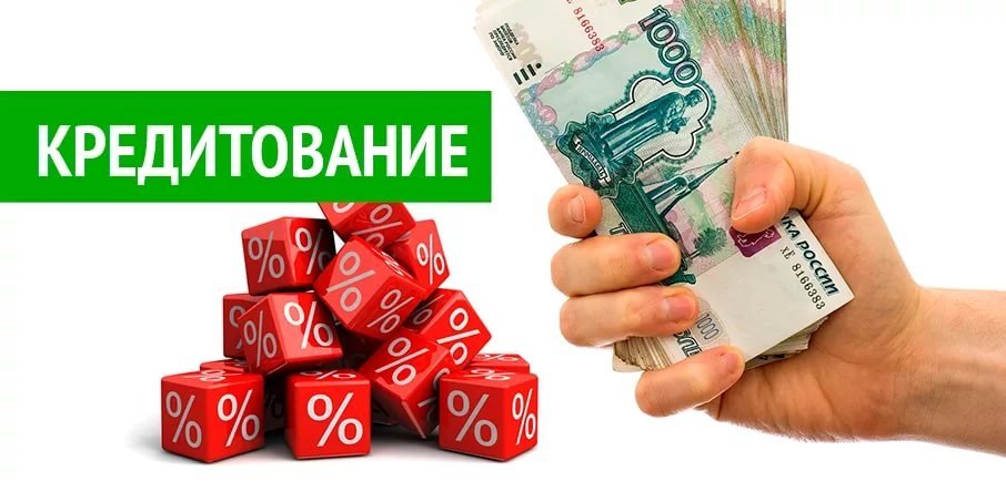 Кредит от физического лица частный займ в Москве и регионах