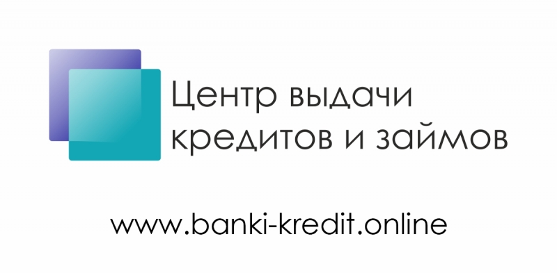 Онлайн заявки на кредиты, карты и займы