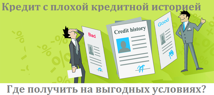 Нужна крупная сумма в кредит Обращайтесь, обсудим.
