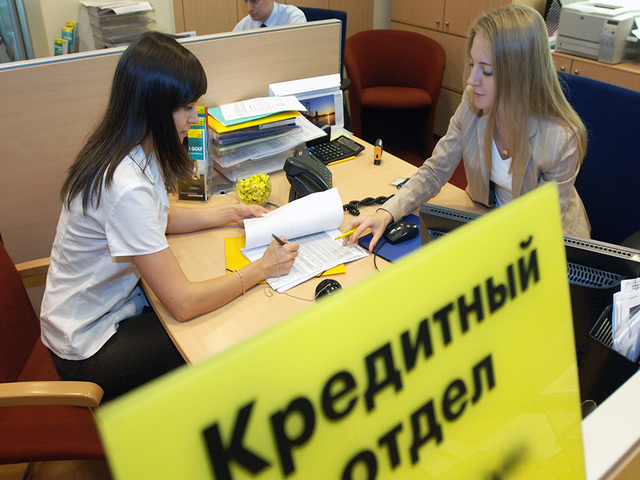 Получите кредит до 4 500 000 рублей с гарантированной выдачей.