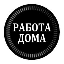 Менеджер по рекламе совмещение