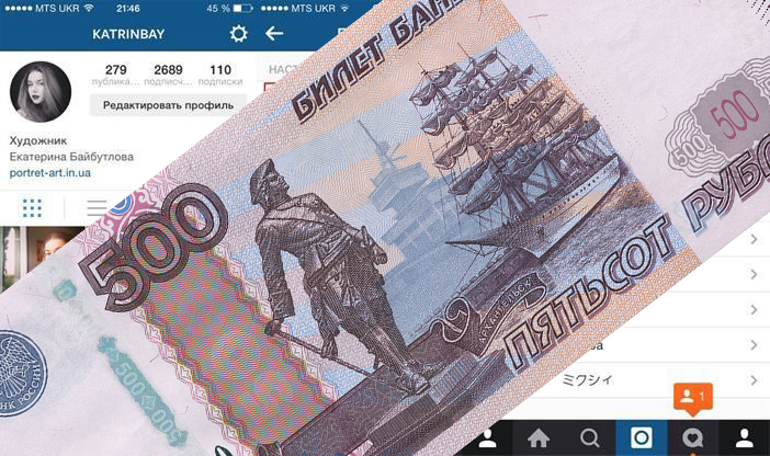Возьмем в аренду ваш акаунт фейсбук