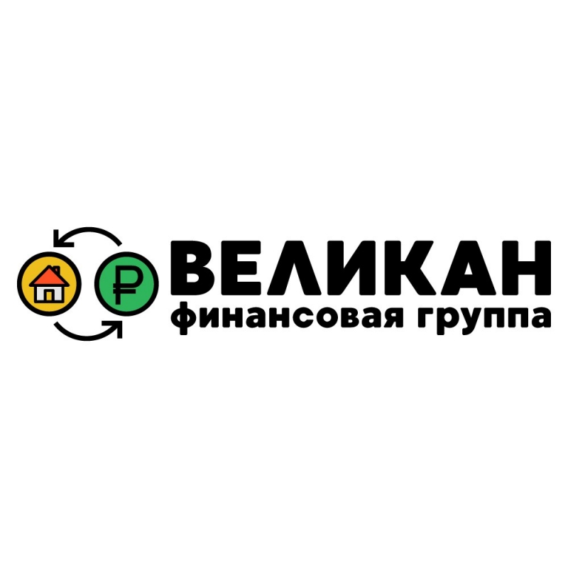 Деньги под залог недвижимости в Челябинске и Челябинской области