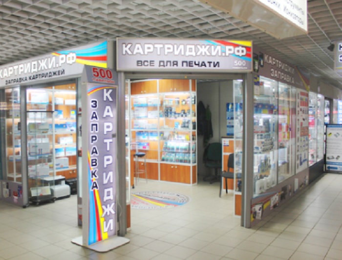 Магазин картриджей и расходников для принтеров