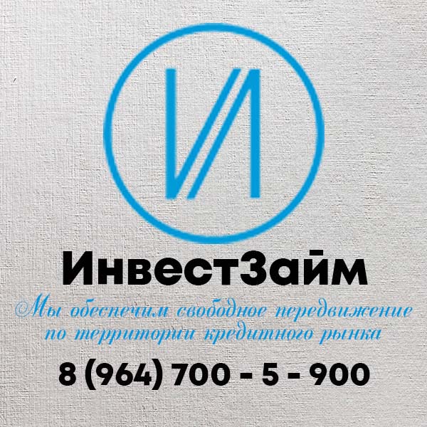Кредитование ИП