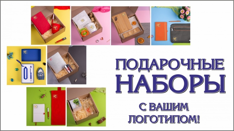 ДИЗАЙН -ВЕРСТКА-ПЕЧАТЬ-СУВЕНИРЫ