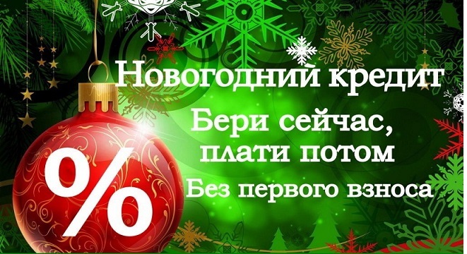 Деньги по двум документам, никаких предварительных оплат