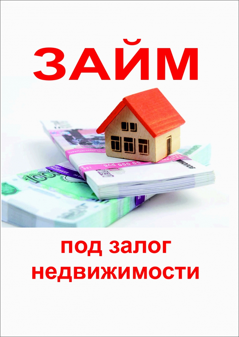 Инвестор