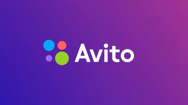 Продам действующий бизнес на АВИТО