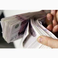 Оформим кредит от 200 000 т.рублей Без отказа, без предоплат. Все регионы РФ.