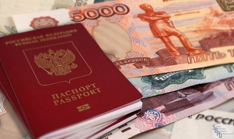 Займ от частного лица без отказа на карту по всей России.