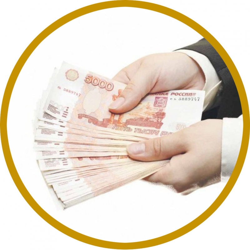 Быстрый и реальный кредит наличными до 7 000 000 рублей для Москвы и МО.