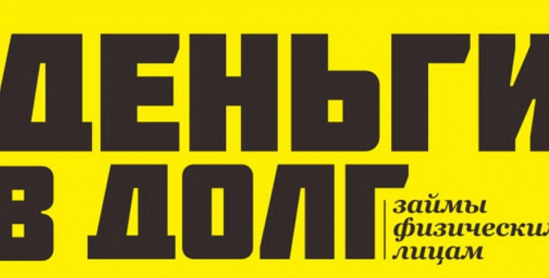 ОДОБРЕНИЕ ВСЕМ