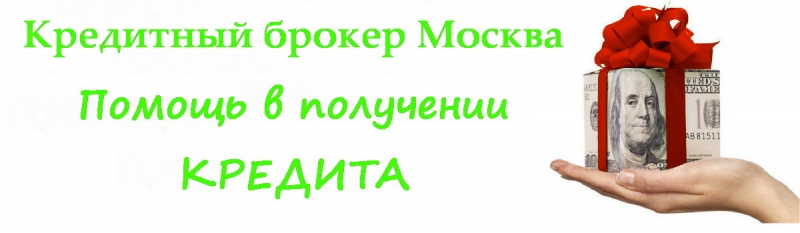Работа только на положительный результат во благо всем.