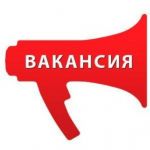 В магазин онлайн требуется менеджер.
