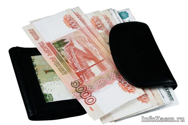 Кредит - Займ от 200.000р до 2.000.000р гарантия получения , кредитная история