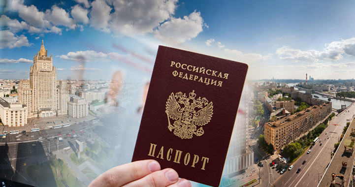 Прописка, временная регистрация в Москве