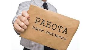 Онлайн менеджер по работе с клиентами.