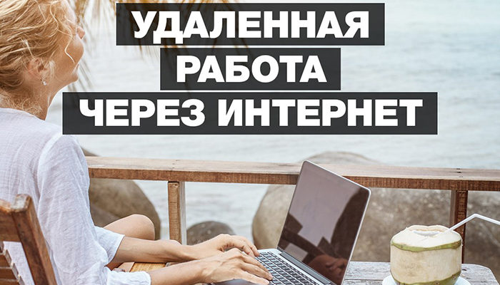 Менеджер по продажам.