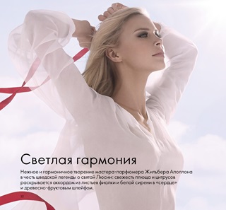 Онлайн менеджер