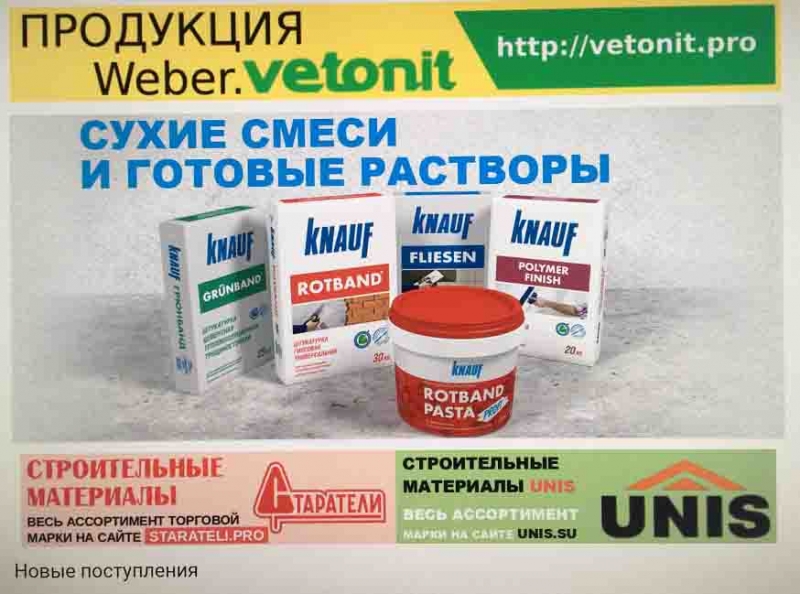 Продаются Топовые строительные сайты