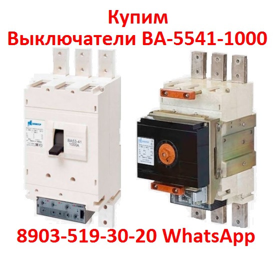   -5541   ,   .