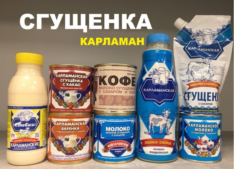 Бакалея оптом