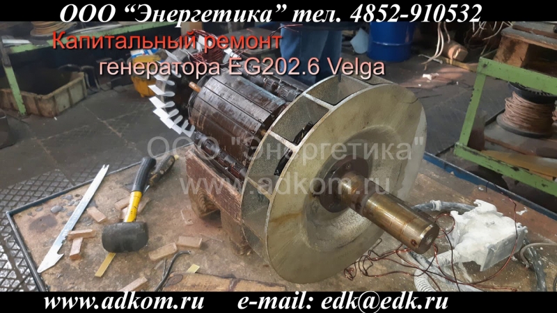 Диагностика и ремонт дизель генераторов