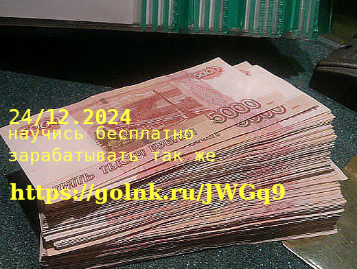 Заработок на коротких видео.