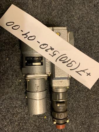 Ïðîäàì ÌÏÊ-13È-5, ÌÂÐ-2Â, ÌÏÊ-13ÁÒÂ, ÌÏÊ-5À