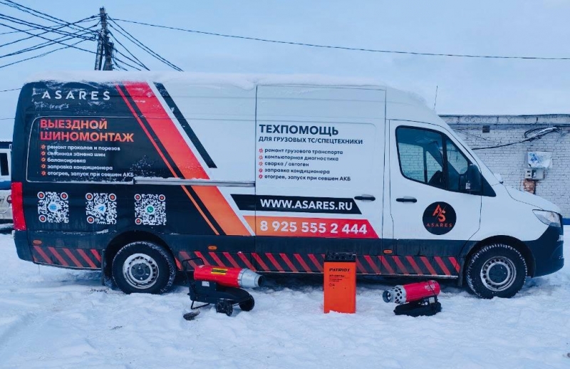 Выездная техпомощь авто, отогрев, запуск, шиномонтаж