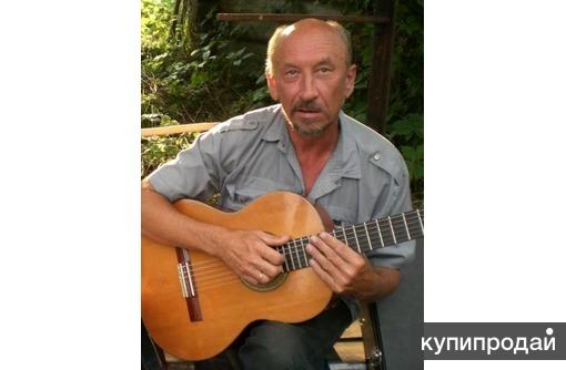 Уроки гитары и вокала для детей и взрослых