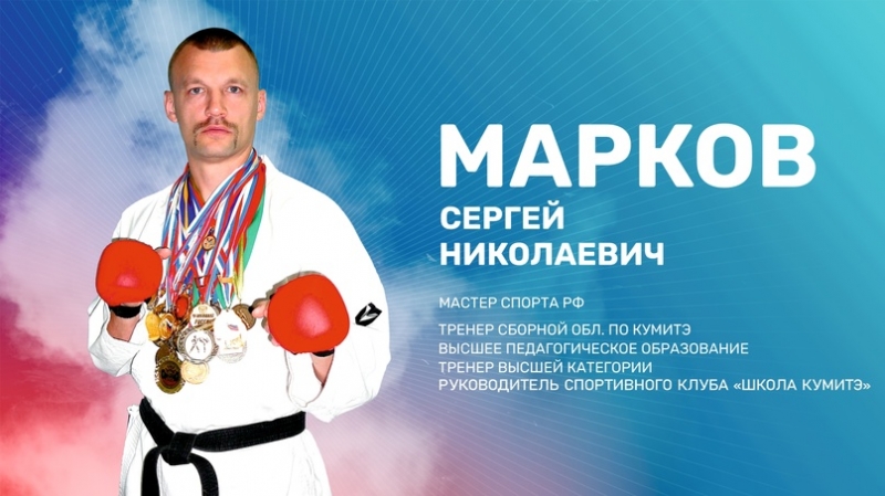 КАРАТЭ для детей